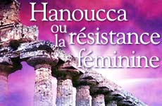 ’Hanouka ou la Résistance féminine