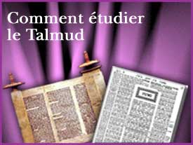 Comment étudier le Talmud